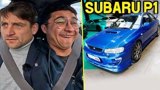 Subaru super RARE ! Impreza P1 1000 exemplaires 