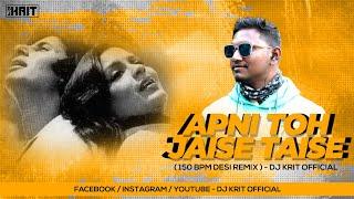 Apni Toh Jaise Taise | Amitabh Bachchan 150 BPM Desi Remix | Laawaris | DJ KRIT OFFICIAL | 2022