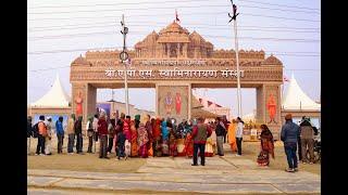 BAPS Shibir and Mahayagna in Mahakumbh, Prayagraj, India, 13 Jan 2025 - 26 Feb 2025