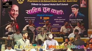 Symphony Melodious Club Delhi ,Ye Mera Prem Patra, N K Agarwal 9811433214