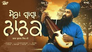 Mera Baba Nanak : Baba Gulab Singh Ji ( Official Video) | Rony Ajnali & Gill Machhrai | Gill Te Rony