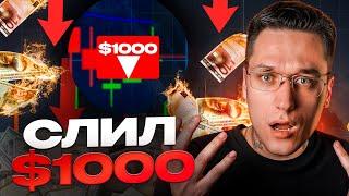 🟢 ЗАРАБОТОК НА ТРЕЙДИНГЕ – КАК НАЧАТЬ ТРЕЙДИНГ С НУЛЯ?