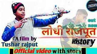 RAJPUTO MA SHER  (Bulandshahar ke rakhwale )New Rajputana song Tushar Rajput //official video//