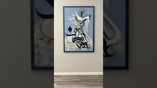 Abstract Sufi Artwork Now in Madison, USA #shorts #sufiwhirlingdervish