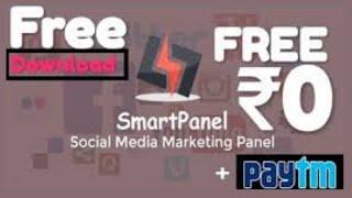 [Free Download]Smart Panel -Smm panel with paytm module free