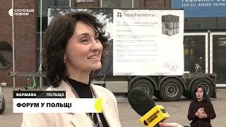 Opening of REBUILD UKRAINE on February 15, 2023. "Suspilne" TV channel