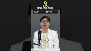 신경차단술, 몇 번까지 맞아도 될까?