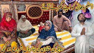 Bhabhi Wapas Nahi Aaye GiRuqiya Ki Shadi Ki Tiyariyan | Aslam Hmry Ghar Aa Gya