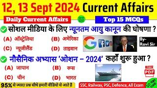 12 & 13 September 2024 Current Affairs | Current Affairs Today | Daily Current Affairs By Ravi