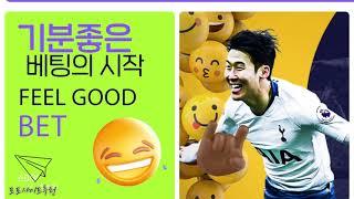 【안전공원 스마일벳】 메이저놀이터 , 안전놀이터 최근주소 및 가입코드 【토토사이트순위】