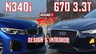 BMW M340i vs. 제네시스 G70 3.3T 스포츠 H트랙 디자인&인테리어(BMW M340i vs. Genesis G70 3.3t sports Design&Interior)