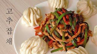 stir-fried meat and vegetables (chinese cuisine)