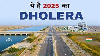 Dholera Smart City 2025 | Latest Devlopment Update | Future of India 