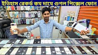 used Google pixel mobile price in BD 2025second hand Google pixel phone Google pixel mobile price