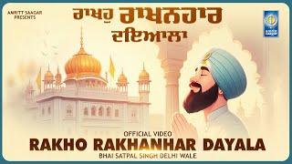 New Gurbani Shabad Kirtan 2024 - New Shabad Kirtan - Rakho Rakhanhar Dayala - Bhai Satpal Singh Ji