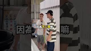 街頭估價 2024年MG HS 竟跌這麼多？#足好貸 #20年貸款經驗 #汽車貸款
