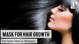 Hair mask for Hair Growth || Both Men & Women || Only 3 ingredients