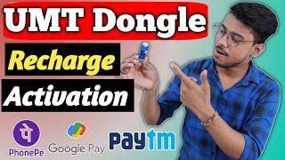 umt activation kaise kare || umt recharge online | umt pro activation online | umt dongle activation