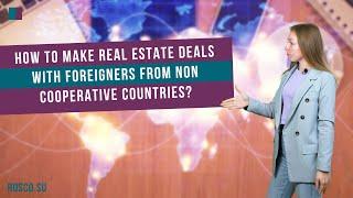 How to make real estate deals with foreigners from Non Cooperative Countries?