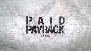 [밤바다야해] PAID PAYBACK(페이드페이백) Teaser