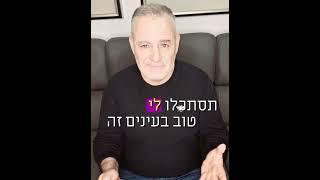 דמוי עצמי נמוך מול דמוי עצמי גבוה מה ההבדל בניהם ואיך מייצרים דימוי עצמי גבוה