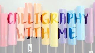 Calligraphy with Me 2