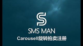 Carousell旋转拍卖短信激活注册！