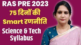 RAS Pre Science Syllabus 2023 || RAS Pre Science First Class || Aryavart Academy Online