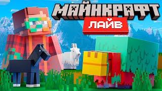 Майнкрафт Лайв 2023 - Minecraft Live 2023 | Nerkin