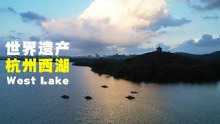 This Place is Called 'Heaven on Earth' by the Chinese – Discover West Lake in China!