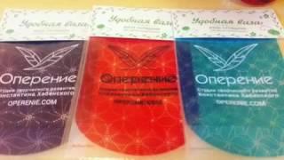 Удобная складная ваза. Брендированная. Оперение. Фонд Константина Хабенского.