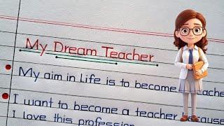 My Dream Teacher || 10/20 lines writing on My Dream Teacher || About Teacher Information