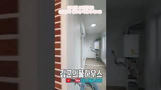 파주신축빌라 32평 입주금3000만원