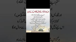 Wazifa for hajat #wazifa #wazify #trending #islamic #shorts #love #today #islam #duausman315