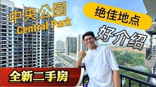 【VictorJBProperty】Central Park Subsale Unit | Strategic Location