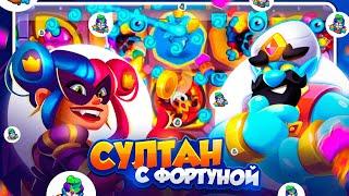 RUSH ROYALE 26.1 | ДЖИН НА ВОЛНЕ СМЕРТИ | РЕЗУЛЬТАТ, КОТОРЫЙ ВАС УДИВИТ!