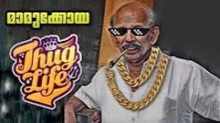 Mamukkoya thugs | malayalam comedy scene | malayalam movie scene