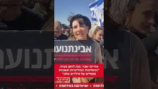 אחיינה שבוי, בנה לוחם בעזה: