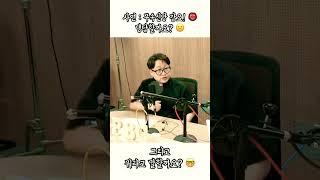 [CPBC 평화방송 라디오] 행복을 여는 아침: 슬기로운 냉담생활