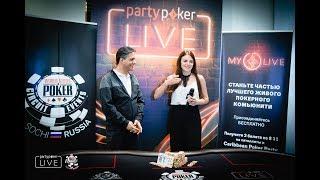 WSOP-C Russia: Алиреза Садеги