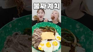 대왕 짜계치!! 랜덤 도구로 한입만 먹는다면?!!!