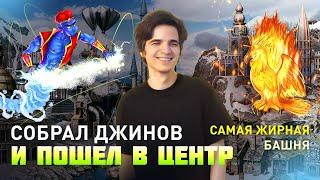 САМАЯ ЖИРНАЯ БАШНЯ, ИЗ ВСЕ ЧТО ИГРАЛ [Heroes 3 Jebus Outcast 2.83] Yama_Darma vs Weronest