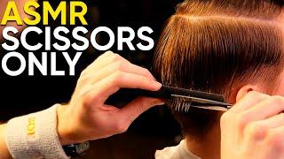 ASMR BARBER  Scissors Only Men's Haircut! No Talking!