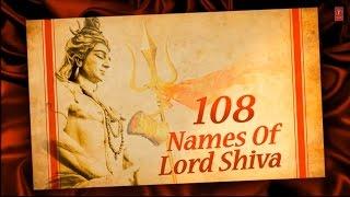 108 Names of Lord Shiva शिव जी के १०८ नाम By Anuradha Paudwal  with Hindi, English Lyrics I Lyrical