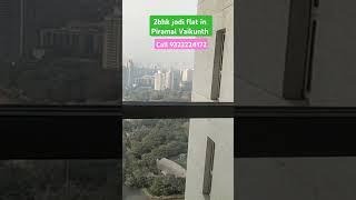 2bhk Jodi flat for sale in Piramal Vaikunth Thane | 1165 Carpet | Higher Floor | Call 9323224172