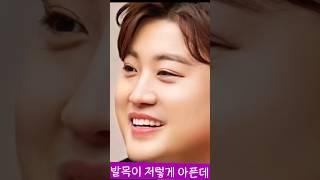세상에 이게 말이 됩니까? 사람이 저렇게 아픈데.. Together we stand by you
