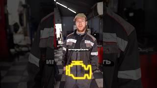 Что нельзя откладывать в ремонте? #авторемонт
