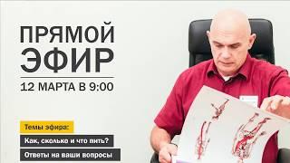 Отекают ноги, причины отеков. Сколько пить воды в день? Какую воду лучше пить?