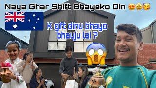 Naya Ghar Ma Shift Bhayeko Din   |Rupsan Thakali | Australia 