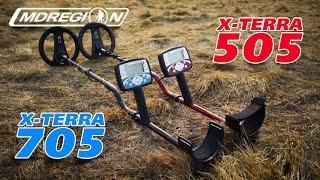 Minelab X-Terra 705 или X-Terra 505 / Какой металлоискатель выбрать. сравниваем